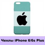 Чехлы iPhone 6/6S Plus