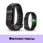 GSM-Shop. Стёкла защитные и аксессуары