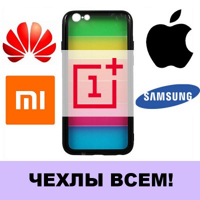 GSM-Shop: чехлы на все модели