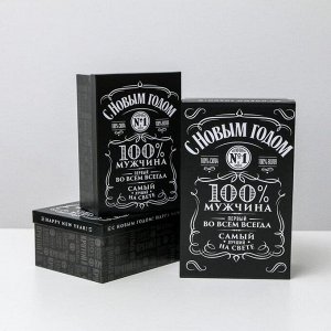 Набор подарочных коробок 3 в 1 «С Новым годом», 32.5 х 20 х 12.5 - 26 х 17 х 10 см