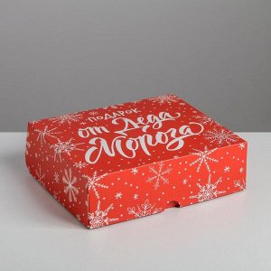 Упаковка для кондитерских изделий «Подарок от Деда Мороза», 20 ? 17 ? 6 см
