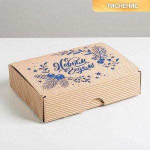 Коробка складная рифлёная «Тепла и уюта», 21 х 15 х 5 см