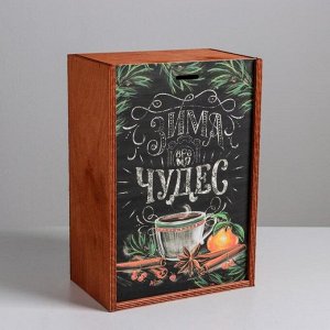 Ящик деревянный «Зима время чудес», 20 - 30 - 12 см
