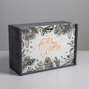 Ящик деревянный «Новый год», 20 * 30 * 12 см