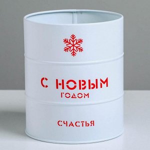 Банка-бочка, белая «С новым годом», 12 х 14 см