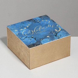 Ящик деревянный «Новогодний космос», 20 * 20 * 10 см