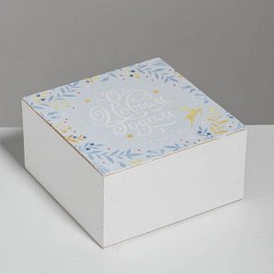 Ящик деревянный «Новогодний», 20 - 20 - 10 см