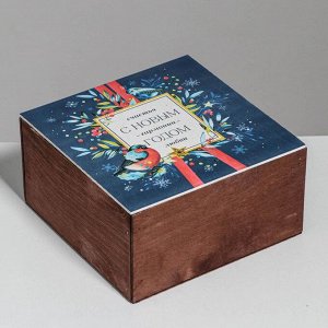Ящик деревянный «С новым годом», 20 - 20 - 10 см
