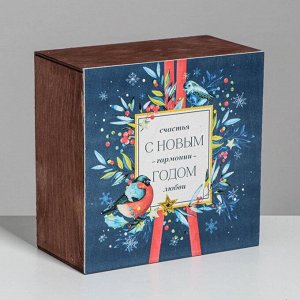 Ящик деревянный «С новым годом», 20 - 20 - 10 см