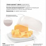 Спецпредложение