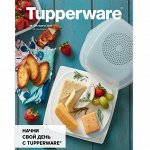 Tupperware! Посуда, проверенная временем! ((21.09.202