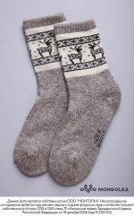 Носки из 100% монгольской шерсти          (арт. 01107)