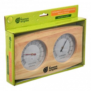 Термометр с гигрометром Банная станция для бани и сауны 24,5х13,5х3 см.