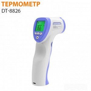 Бесконтактный термометр DT-8826