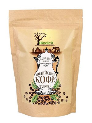 Кофе индийский в зёрнах Italian Roast Blend Hindica 200 гр.