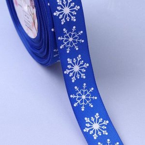 Лента репсовая «Снежинки», 25 мм, 23 ± 1 м, цвет синий №1240