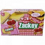 Вафли Happy Pocket с клубничной начинкой 100гр /12