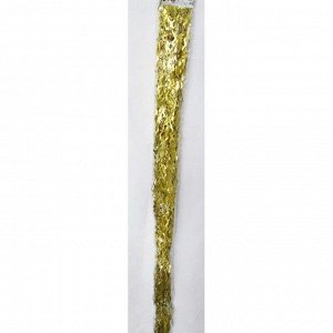 Дождик волна перламутр 1,45 м цвет золото/серебро HS-29-1