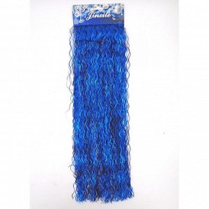 Дождик мелкая волна сатин 13 х 50 см цвет синий HS 34-2, HS-18-9
