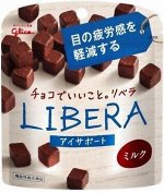 Шоколад Glico Libera молочный снимает усталость с глаз 40г/10