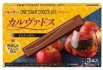Шоколад Meito со вкусом кальвадоса 30гр/10