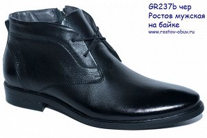 Ботинки мужские*