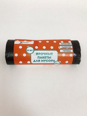 Пакеты для мусора Нимфа 30л-25шт 8мкр /70