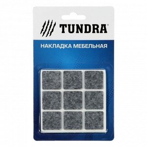 Накладка мебельная TUNDRA, 25 х 25 мм, квадратная, серая, 18 шт.