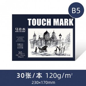 Скетчбук Touch Mark