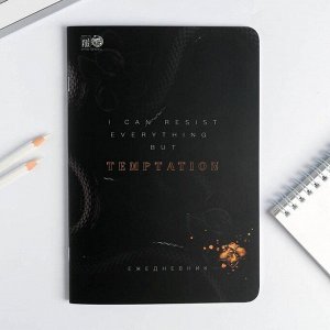 Блокнот-перевертыш Temptation, 32 листа