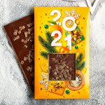 Молочный шоколад с апельсином &quot;2021&quot;, 85 г, СГ