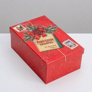 Коробка подарочная «Новогодняя посылка», 24 - 15,5 - 9,5 см