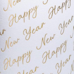 Круглая подарочная коробка бархатная Happy new year, 13 - 14 см