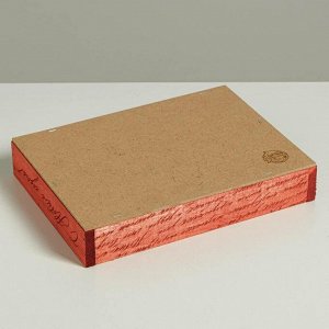 Ящик-кашпо подарочный «Новогодний», 25,5 - 20 - 5 см