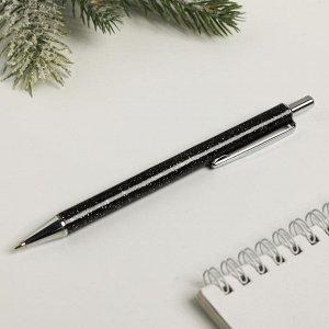 Ручка в коробке «Удачи в Новом году»
