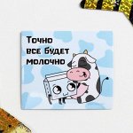 Магнит винил &quot;С молоком&quot; 70х60 мм