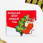 Магнит винил &quot;Бык&quot; 70х60 мм