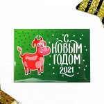 Магнит винил &quot;С Новым годом&quot; 70х100 мм