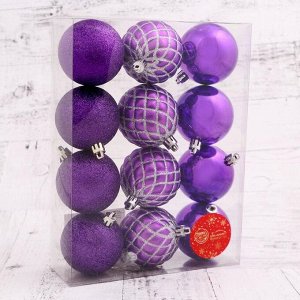 Набор шаров пластик d-6 см, 12 шт "Ларго" фиолетовый