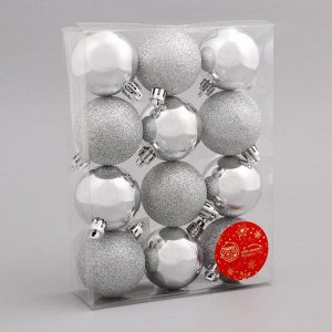 Набор шаров пластик d-5 см, 12 шт "Глянцевый блеск" серебро