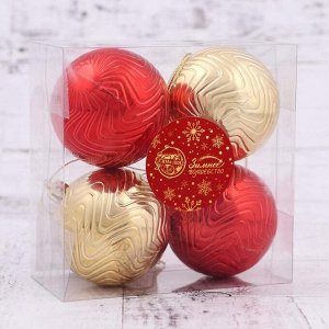 Набор шаров пластик d-6 см, 4 шт "Волнистые грани" красно-золотой