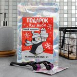 Набор с мезороллером  &quot;Подарок самой красивой&quot;, 16 х 24см