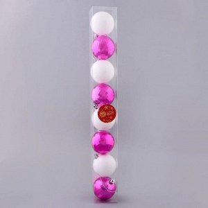 Набор шаров пластик d-6 см, 8 шт "Диско глянец" розово-белый