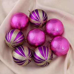Набор шаров пластик d-6 см, 8 шт "Блестящие полосочки" розово-фиолетовый