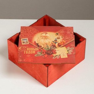 Ящик деревянный «Новогодняя почта», 20 * 20 * 10 см