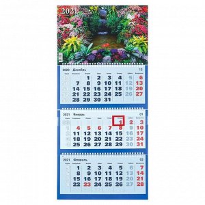 Календари квартальные трио "Природа, 2021 - 5" 31 х 69 см
