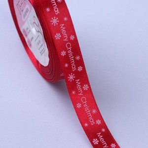 Лента атласная «Merry Christmas», 15 мм, 23 ± 1 м, цвет красный №33