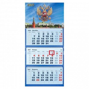 Календари квартальные трио "Госсимволика, 2021 - 3" 31 х 69 см