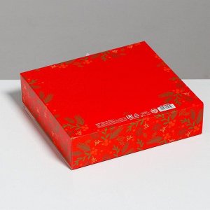 Складная коробка подарочная «Теплоты и добра», 20 ? 18 ? 5 см
