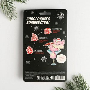 Мыльные конфетти "Новогоднего волшебства" 10 г